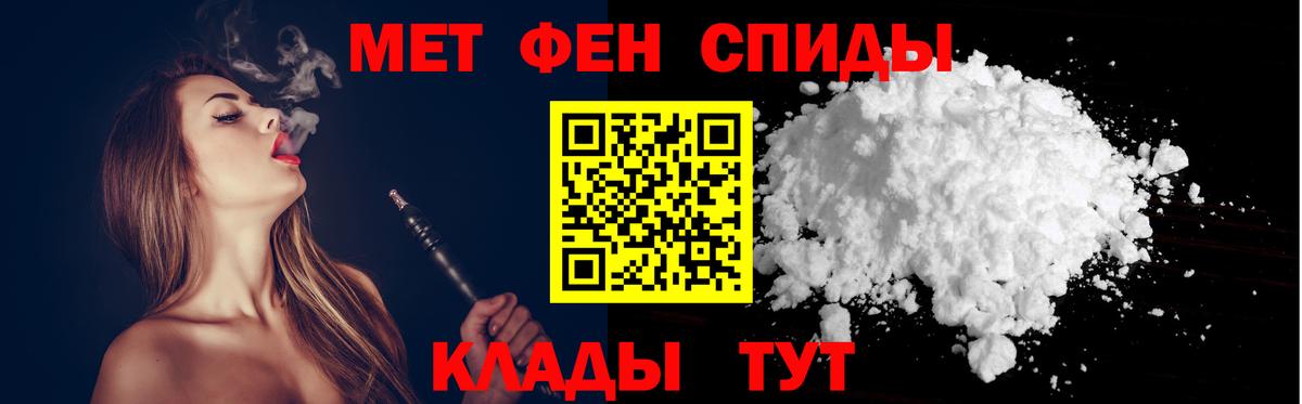 Амфетамин 97% Котельники