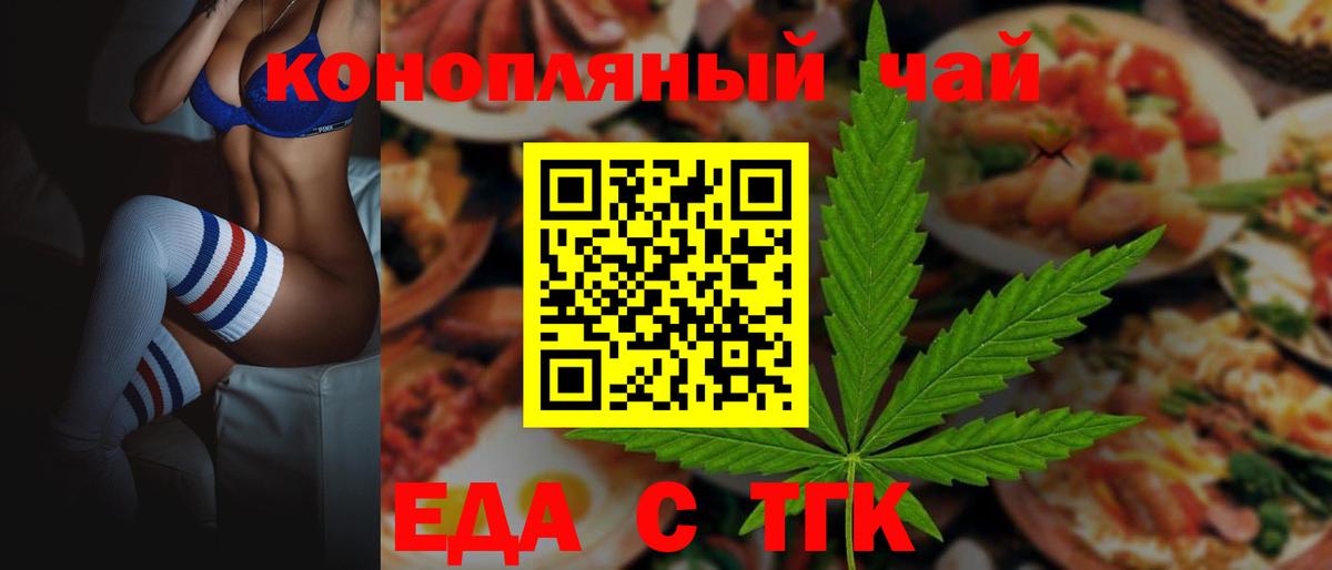Котельники  ГАШ  Купить закладку  Вход с VPN  МЕФ   МАРИХУАНА 
