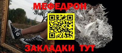 индика Камышлов