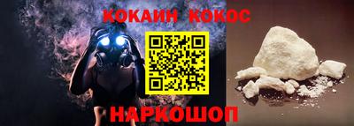 мефедрон Кандалакша