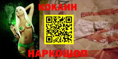 мефедрон Кандалакша