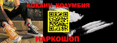 мефедрон Кандалакша