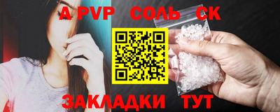 герыч Канаш