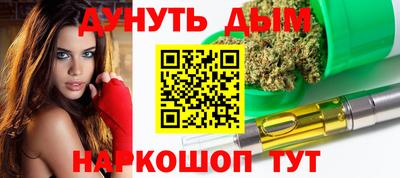 мефедрон Кандалакша