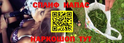 мефедрон Кандалакша