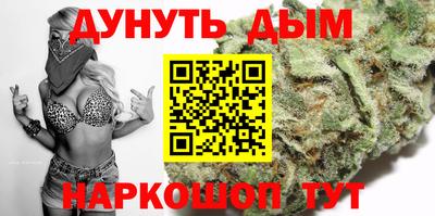 мефедрон Кандалакша