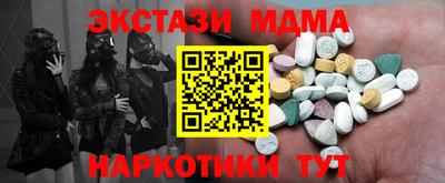 мефедрон Кандалакша