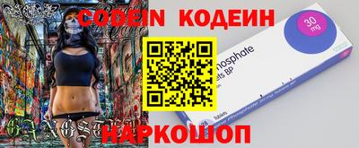 мефедрон Кандалакша
