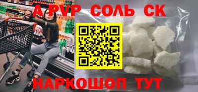 мефедрон Кандалакша