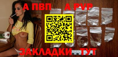 герыч Канаш