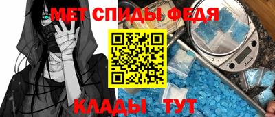 мефедрон Кандалакша
