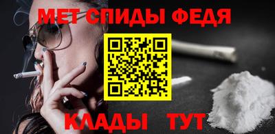 мефедрон Кандалакша