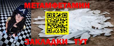 индика Камышлов
