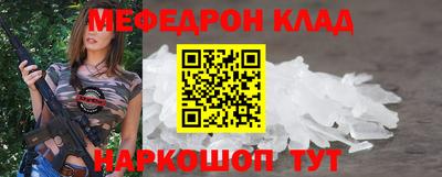 индика Камышлов