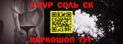 мефедрон Кандалакша