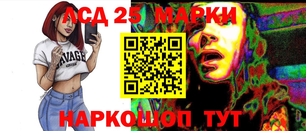 Марки N-bome  Марки N-bome 1,8мг  Вход с VPN  Марки N-bome 1,8мг  наркотики  Котельники 