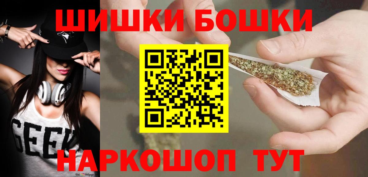 Каннабис марихуана  Бошки марихуана OG Kush  Котельники  МАРИХУАНА план  Вход с VPN 